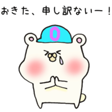 Ms.Okita,exclusive Sticker. sticker #15926246