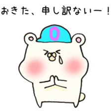 Ms.Okita,exclusive Sticker. sticker #15926246