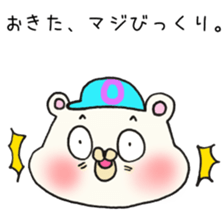 Ms.Okita,exclusive Sticker. sticker #15926247