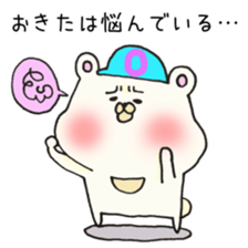 Ms.Okita,exclusive Sticker. sticker #15926248