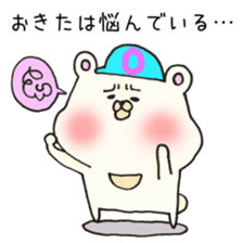 Ms.Okita,exclusive Sticker. sticker #15926248