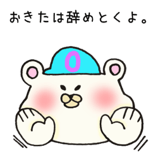 Ms.Okita,exclusive Sticker. sticker #15926249