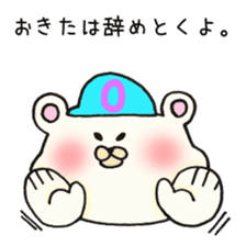 Ms.Okita,exclusive Sticker. sticker #15926249