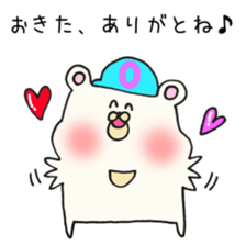 Ms.Okita,exclusive Sticker. sticker #15926250