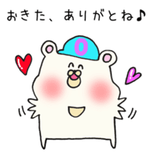 Ms.Okita,exclusive Sticker. sticker #15926250
