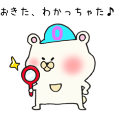 Ms.Okita,exclusive Sticker. sticker #15926251