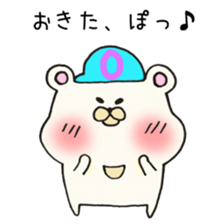 Ms.Okita,exclusive Sticker. sticker #15926252