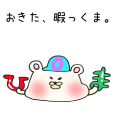 Ms.Okita,exclusive Sticker. sticker #15926258