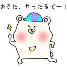 Ms.Okita,exclusive Sticker. sticker #15926260