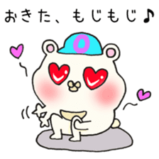 Ms.Okita,exclusive Sticker. sticker #15926261