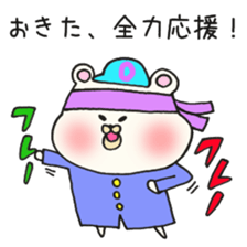 Ms.Okita,exclusive Sticker. sticker #15926262