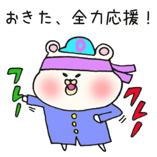 Ms.Okita,exclusive Sticker. sticker #15926262