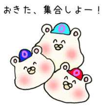 Ms.Okita,exclusive Sticker. sticker #15926264