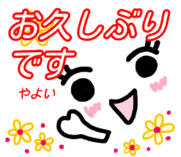 kaomozi sticker yayoi sticker #15926315