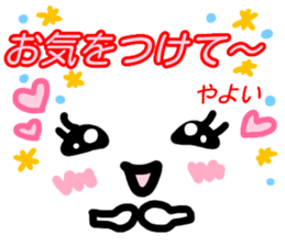 kaomozi sticker yayoi sticker #15926317