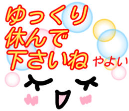 kaomozi sticker yayoi sticker #15926326