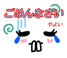 kaomozi sticker yayoi sticker #15926327