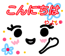 kaomozi sticker yayoi sticker #15926334