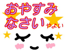 kaomozi sticker yayoi sticker #15926336