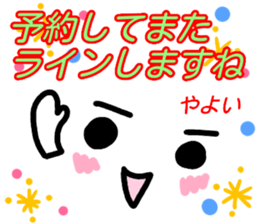 kaomozi sticker yayoi sticker #15926339