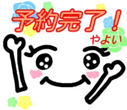 kaomozi sticker yayoi sticker #15926340