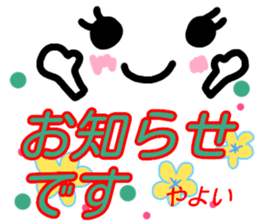 kaomozi sticker yayoi sticker #15926343