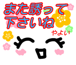 kaomozi sticker yayoi sticker #15926351