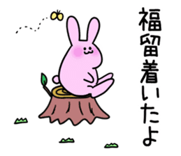 Rabbit Fukudome sticker #15926426