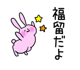 Rabbit Fukudome sticker #15926428