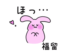 Rabbit Fukudome sticker #15926444