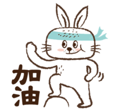 Square face rabbit's life sticker #15926518