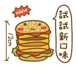 I Love Hamburgers sticker #15926600