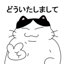 maru ga iku sticker #15926603