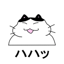 maru ga iku sticker #15926604