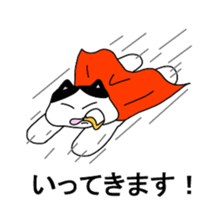 maru ga iku sticker #15926605
