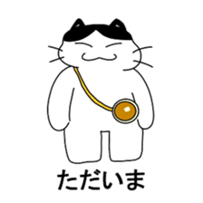 maru ga iku sticker #15926606