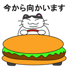 maru ga iku sticker #15926607