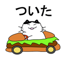 maru ga iku sticker #15926609