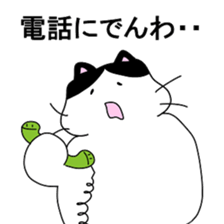 maru ga iku sticker #15926611