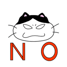 maru ga iku sticker #15926613