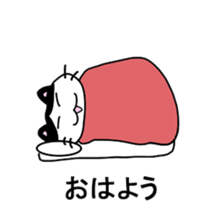 maru ga iku sticker #15926616