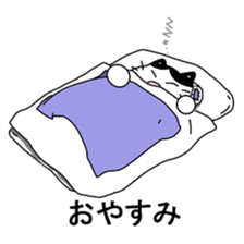 maru ga iku sticker #15926618