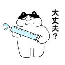 maru ga iku sticker #15926620