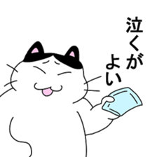 maru ga iku sticker #15926621