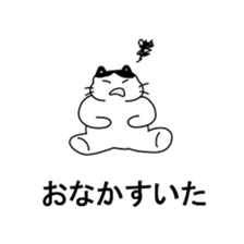 maru ga iku sticker #15926623