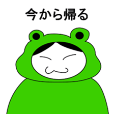 maru ga iku sticker #15926628