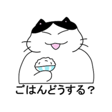 maru ga iku sticker #15926630