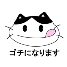 maru ga iku sticker #15926634