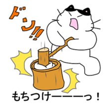 maru ga iku sticker #15926639