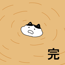 maru ga iku sticker #15926641